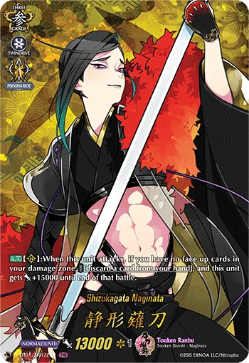 Shizukagata Naginata
