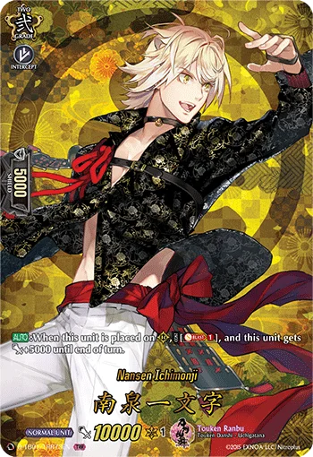 Nansen Ichimonji