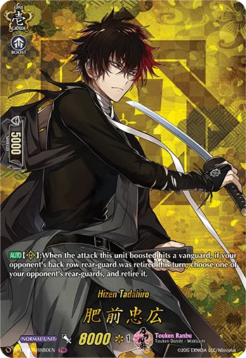 Hizen Tadahiro