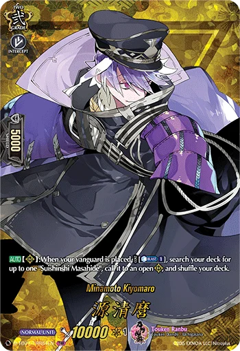 Minamoto Kiyomaro
