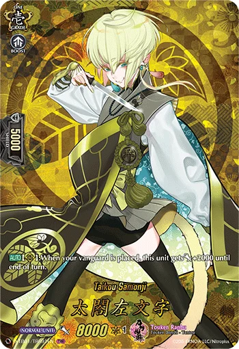 Taikou Samonji