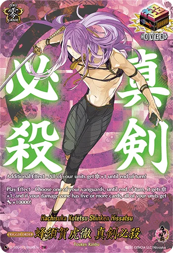 Hachisuka Kotetsu Shinken Hissatsu