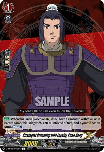 Strategist Brimming with Loyalty, Chen Gong