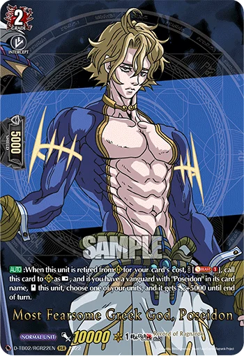 Most Fearsome Greek God, Poseidon