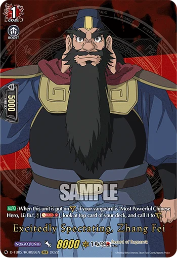 Excitedly Spectating, Zhang Fei