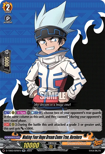 Making Your Huge Dream Come True, Horohoro