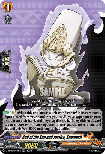 God of the Sun and Justice, Shamash
