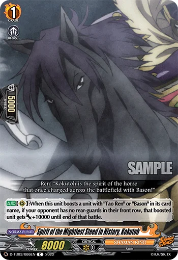 Spirit of the Mightiest Steed in History, Kokutoh
