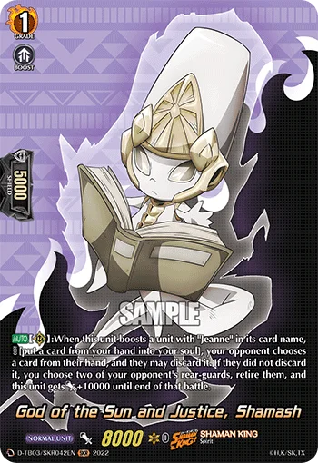 God of the Sun and Justice, Shamash