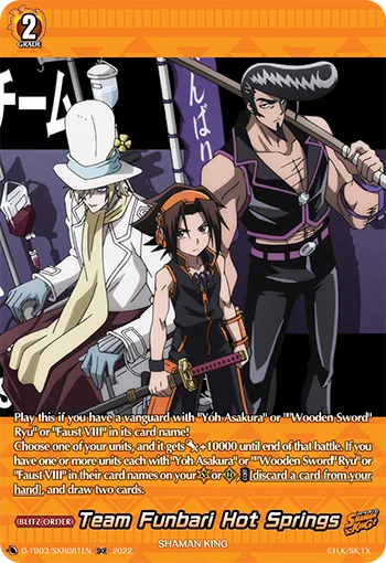 Team Funbari Hot Springs