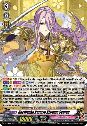 Hachisuka Kotetsu Kiwame Sentou
