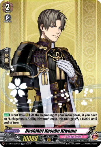 Heshikiri Hasebe Kiwame