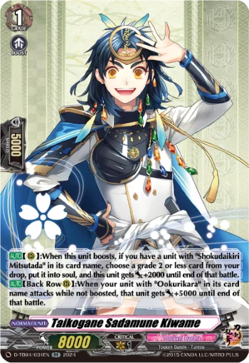 Taikogane Sadamune Kiwame