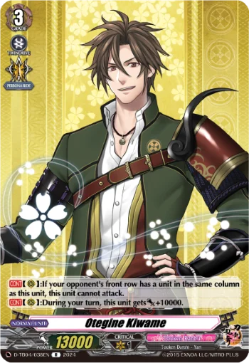 Otegine Kiwame