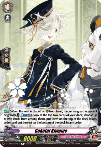 Gokotai Kiwame