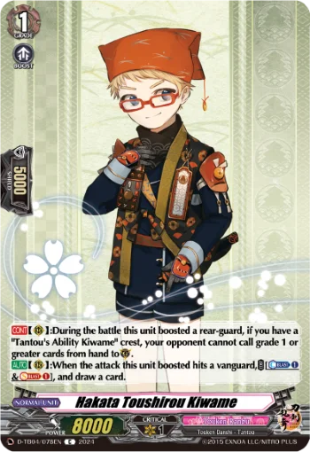 Hakata Toushirou Kiwame