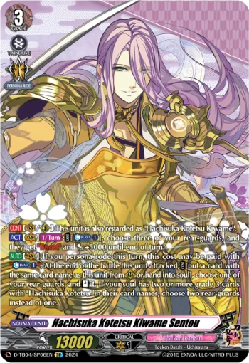 Hachisuka Kotetsu Kiwame Sentou