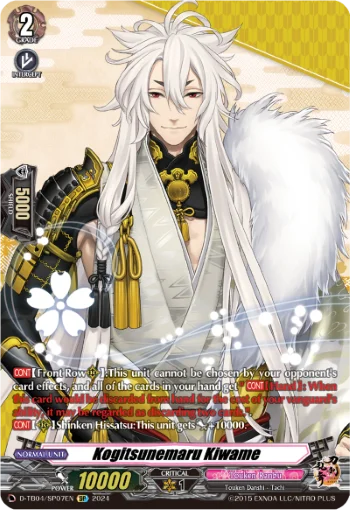 Kogitsunemaru Kiwame