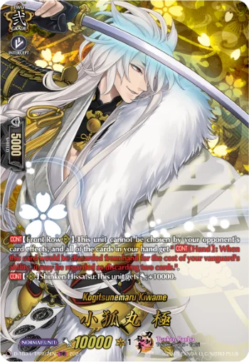 Kogitsunemaru Kiwame