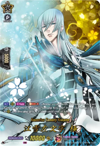 Kousetsu Samonji Kiwame