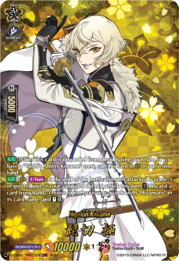 Higekiri Kiwame