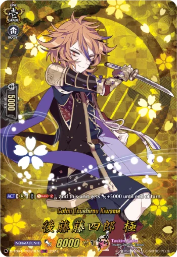 Gotou Toushirou Kiwame