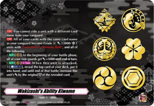 Wakizashi's Ability Kiwame