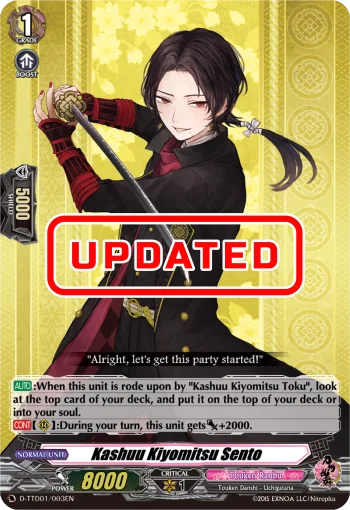 Kashuu Kiyomitsu Sentou