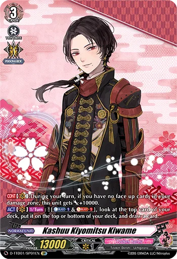 Kashuu Kiyomitsu Kiwame