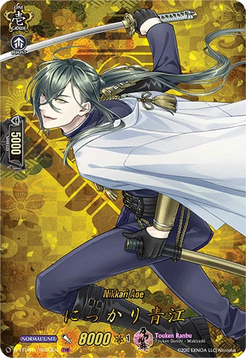 Nikkari Aoe