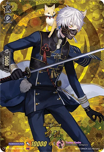 Nakigitsune