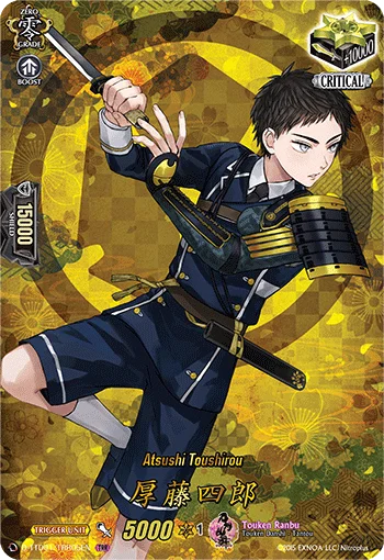 Atsushi Toushirou