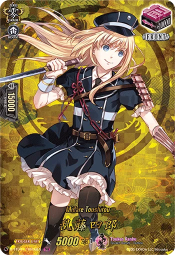 Midare Toushirou