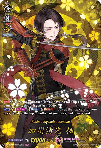 Kashuu Kiyomitsu Kiwame