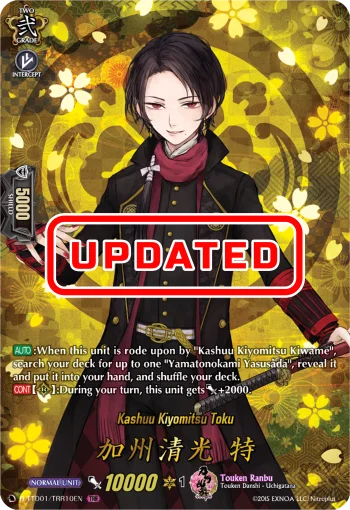 Kashuu Kiyomitsu Toku