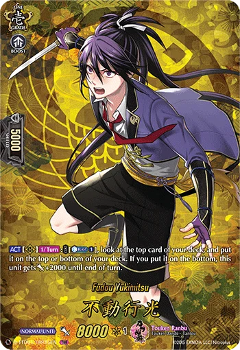 Fudou Yukimitsu