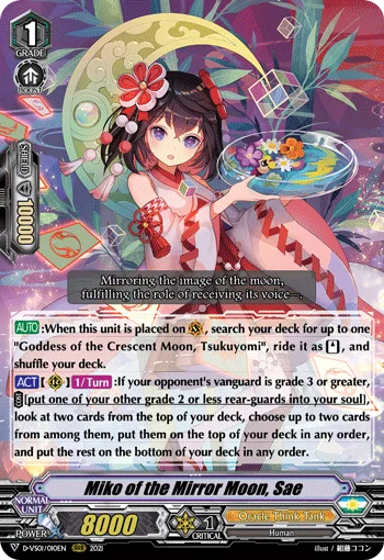 Miko of the Mirror Moon, Sae