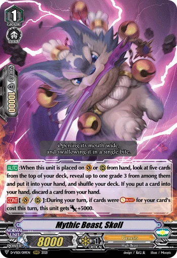 Mythic Beast, Skoll