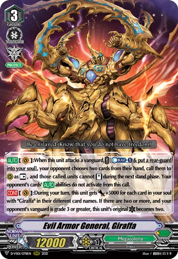 Evil Armor General, Giraffa