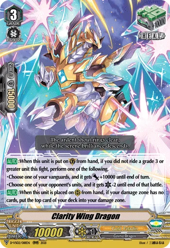Clarity Wing Dragon