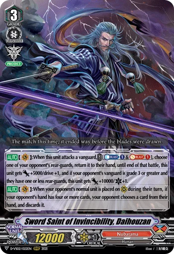 Sword Saint of Invincibility, Daihouzan