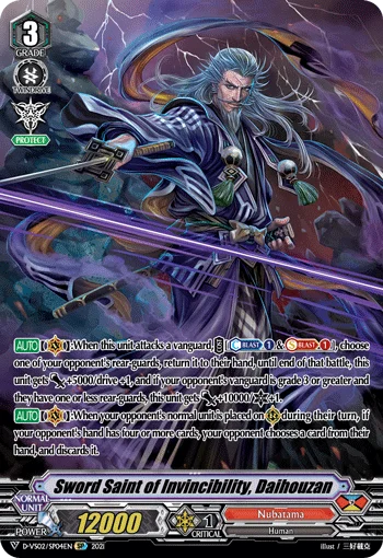 Sword Saint of Invincibility, Daihouzan