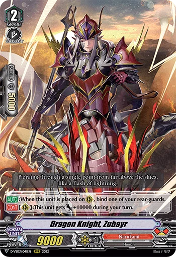 Dragon Knight, Zubayr