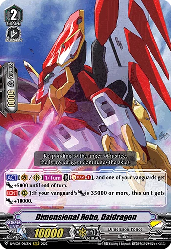 Dimensional Robo, Daidragon