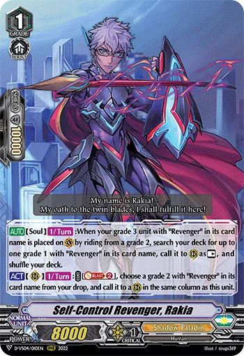 Self-Control Revenger, Rakia