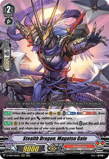 Stealth Dragon, Magatsu Gale