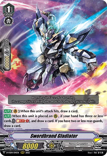 Swordbrand Gladiator