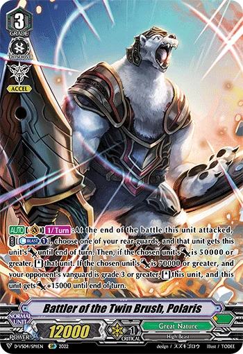 Battler of the Twin Brush, Polaris