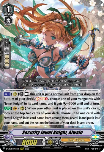 Security Jewel Knight, Alwain