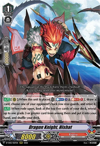 Dragon Knight, Hishat